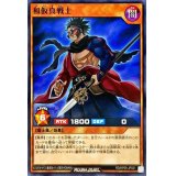 和仮真戦士【ノーマル】{RD/KP05-JP021}《RDモンスター》