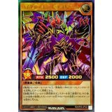 〔状態B〕ロイヤルデモンズデスドゥーム【ウルトラ】{RD/KP05-JP024}《RDモンスター》