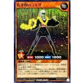 花牙僧のミモザ【ノーマル】{RD/KP05-JP027}《RDモンスター》