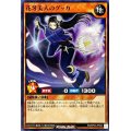 花牙美人のゲッカ【ノーマル】{RD/KP05-JP028}《RDモンスター》