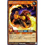 花牙蘭獅子ガジュウ丸【レア】{RD/KP05-JP030}《RDモンスター》