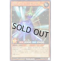 花牙シノビガトリング【レア】{RD/KP05-JP032}《RDモンスター》