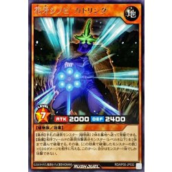 画像1: 花牙シノビガトリング【レア】{RD/KP05-JP032}《RDモンスター》