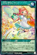 JAMPアップ【レア】{RD/KP05-JP039}《RD魔法》