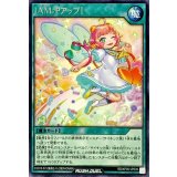 JAMPアップ【レア】{RD/KP05-JP039}《RD魔法》