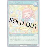 JAMPスタート【ノーマル】{RD/KP05-JP040}《RD魔法》