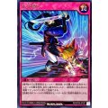 花牙踏み【レア】{RD/KP05-JP057}《RD罠》