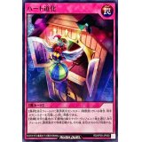ハート道化【ノーマル】{RD/KP05-JP060}《RD罠》