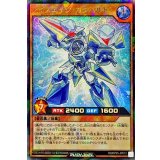 アイスエイジカタパルト【ラッシュレア】{RD/KP05-JP013}《RDモンスター》