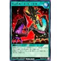 イントルードビートル【レア】{RD/KP09-JP051}《RD魔法》