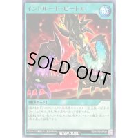 イントルードビートル【レア】{RD/KP09-JP051}《RD魔法》