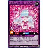 花牙乱心メイカエトランゼアイズ【ノーマル】{RD/KP09-JP039}《RDフュージョン》