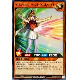 プリンセステントウホワイト【ノーマル】{RD/KP09-JP023}《RDモンスター》