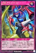 迎撃するガイア【レア】{RD/KP14-JP061}《RD罠》