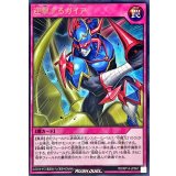 迎撃するガイア【レア】{RD/KP14-JP061}《RD罠》