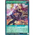 〔状態A-〕レジェンドストライク【ウルトラ】{RD/KP14-JP057}《RD魔法》