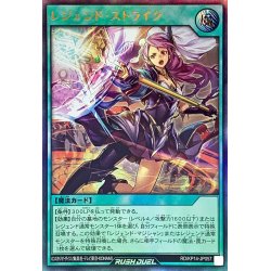 画像1: 〔状態A-〕レジェンドストライク【ウルトラ】{RD/KP14-JP057}《RD魔法》