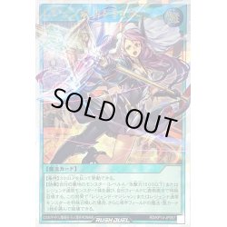 画像1: 〔状態B〕レジェンドストライク【オーバーラッシュレア】{RD/KP14-JP057}《RD魔法》