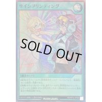 サインプリンティング【スーパー】{RD/KP14-JP056}《RD魔法》