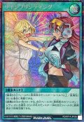 〔状態A-〕サインプリンティング【シークレット】{RD/KP14-JP056}《RD魔法》