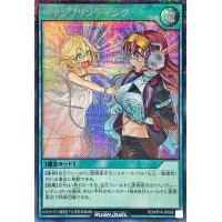 〔状態A-〕サインプリンティング【シークレット】{RD/KP14-JP056}《RD魔法》