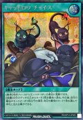 キャットロワチョイス【シークレット】{RD/KP14-JP055}《RD魔法》