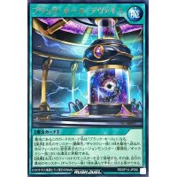 〔状態A-〕ブラックホールデヴァイス【レア】{RD/KP14-JP050}《RD魔法》