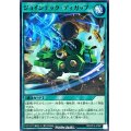 ジョインテックディガップ【ノーマル】{RD/KP14-JP047}《RD魔法》