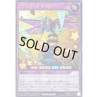 ジョインテックキラースティンガー【レア】{RD/KP14-JP044}《RDフュージョン》
