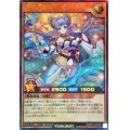 〔状態A-〕清浄の蛇姫【ウルトラ】{RD/KP14-JP042}《RDモンスター》
