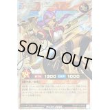 〔状態B〕見切りのハーヴェイ【オーバーラッシュレア】{RD/KP14-JP040}《RDモンスター》