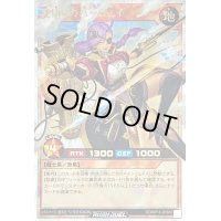 〔状態B〕見切りのハーヴェイ【オーバーラッシュレア】{RD/KP14-JP040}《RDモンスター》