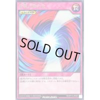 〔状態B〕攻撃の無力化【レア】{RD/KP14-JP065}《RD罠》