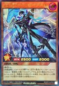 アビスレイヤーリヴァイアナイト【ウルトラ】{RD/KP14-JP023}《RDモンスター》