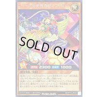 エリート秘密捜査官ミステリー【レア】{RD/KP14-JP022}《RDモンスター》