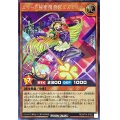 〔状態A-〕エリート秘密捜査官ミステリー【シークレット】{RD/KP14-JP022}《RDモンスター》