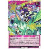 エクスキューティーライディング!【オーバーラッシュレア】{RD/KP14-JP064}《RD罠》