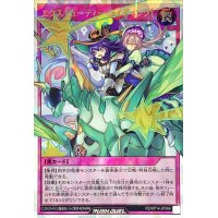 エクスキューティーライディング!【オーバーラッシュレア】{RD/KP14-JP064}《RD罠》