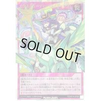 〔状態A-〕エクスキューティーライディング!【オーバーラッシュレア】{RD/KP14-JP064}《RD罠》