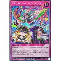 〔状態A-〕アミュージーアノイアンス（青背景）【シークレット】{RD/KP14-JP063}《RD罠》