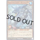 ウォーターミラーサーペント【ノーマル】{RD/KP17-JP034}《RDモンスター》