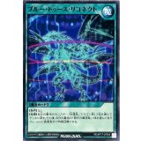 ブルートゥースリコネクト【ノーマル】{RD/KP17-JP054}《RD魔法》