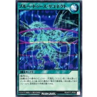 ブルートゥースリコネクト【ノーマル】{RD/KP17-JP054}《RD魔法》