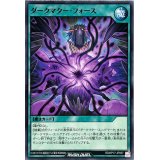 ダークマターフォース【ノーマル】{RD/KP17-JP057}《RD魔法》