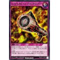スパイスクロースブラックペッパー【ノーマル】{RD/KP17-JP061}《RD罠》