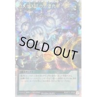 〔状態A-〕コスモス姫のお戯れ【オーバーラッシュレア】{RD/KP17-JP058}《RD魔法》