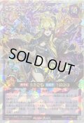 〔状態A-〕セブンスロードアルテマウィッチ(紫炎)【オーバーラッシュレア】{RD/KP17-JP045}《RDフュージョン》