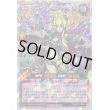 セブンスロードアルテマウィッチ(紫炎)【オーバーラッシュレア】{RD/KP17-JP045}《RDフュージョン》
