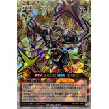 七宝神米大【オーバーラッシュレア】{RD/KP17-JP042}《RDモンスター》