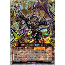 画像1: 七宝神米大【オーバーラッシュレア】{RD/KP17-JP042}《RDモンスター》